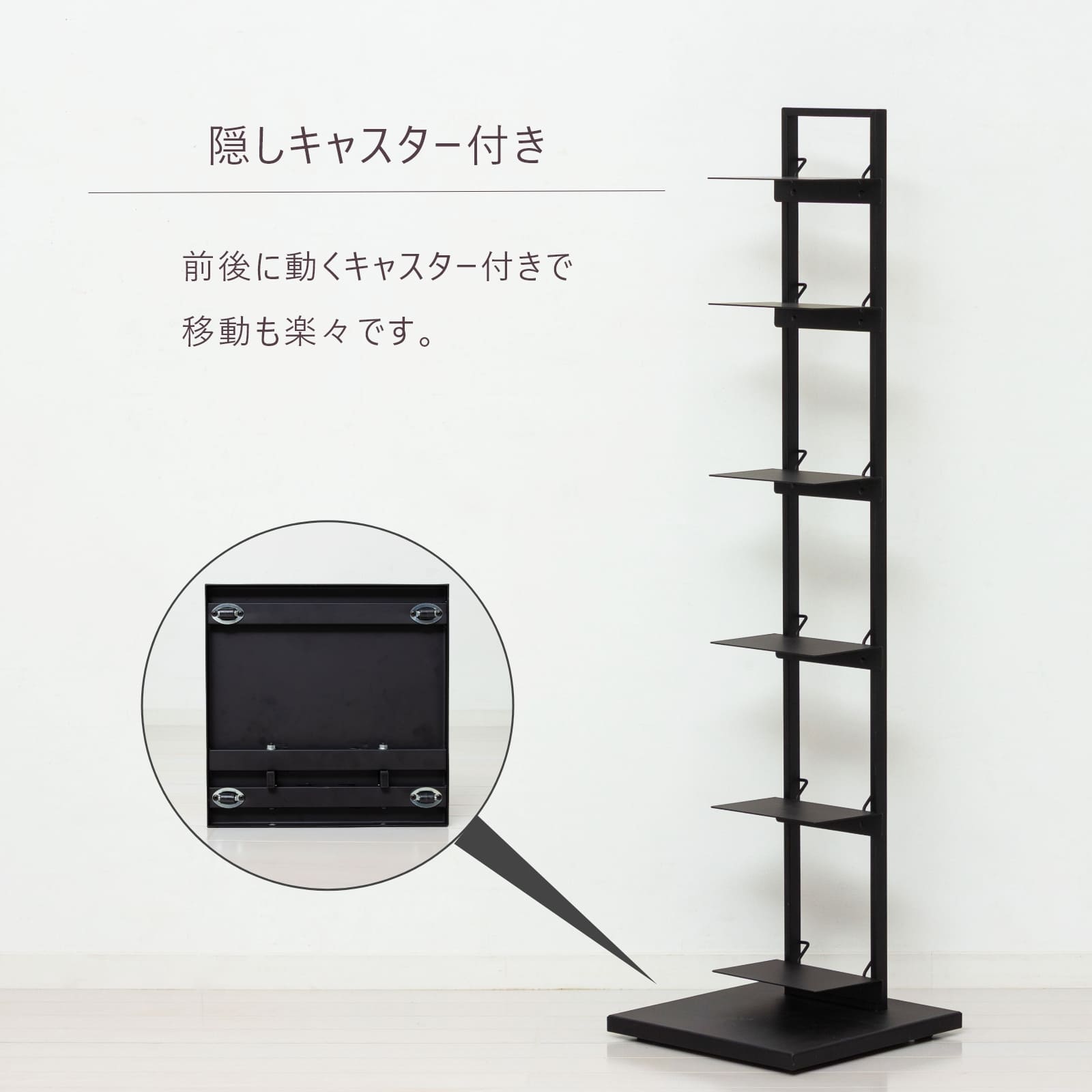 ブックタワーシェルフ（グレー）（ブラック）