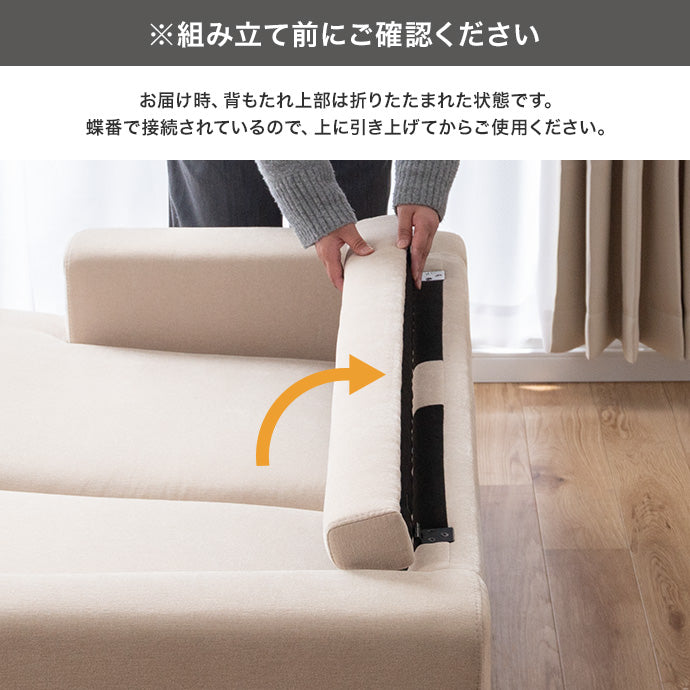 【幅137cm】2人掛けソファ