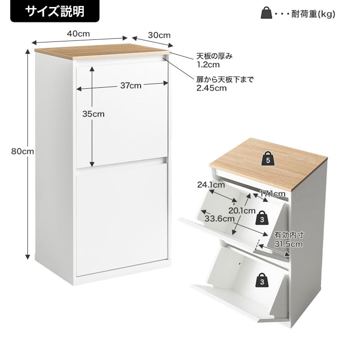 【幅40cm】フラップ式ゴミ箱