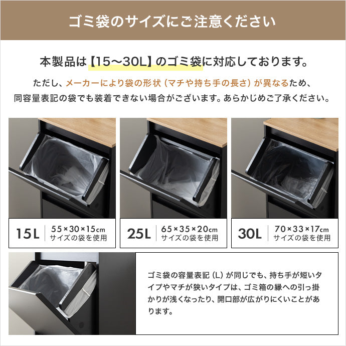 【幅40cm】フラップ式ゴミ箱
