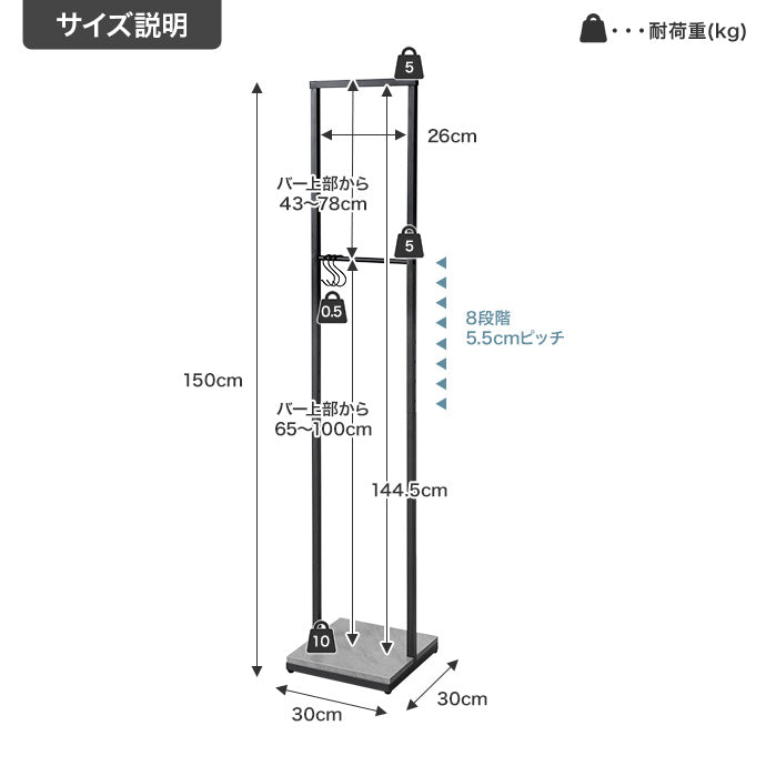 【幅30cm】スリムハンガーラック