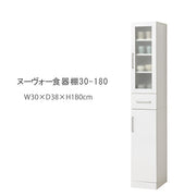 ヌ－ヴォー食器棚30-180