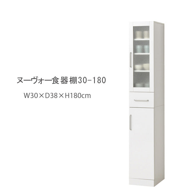 ヌ－ヴォー食器棚30-180