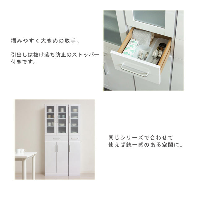 ヌ－ヴォー食器棚30-180