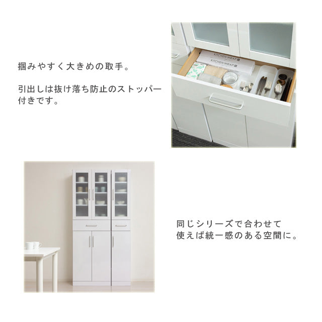 ヌ－ヴォー食器棚60-180