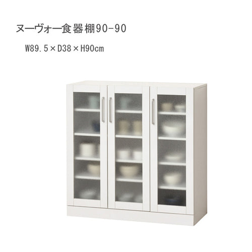 ヌ－ヴォー食器棚90-90