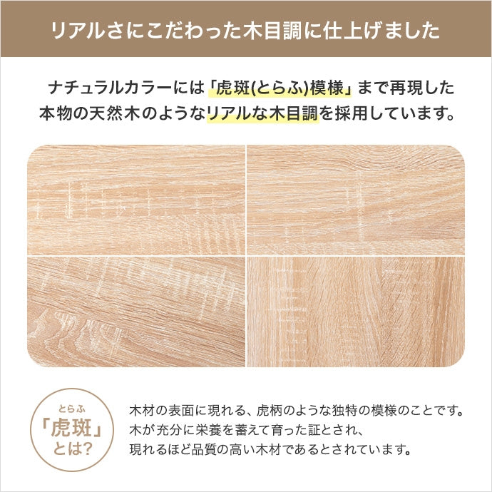【幅100cm】引き出し付きキャビネット