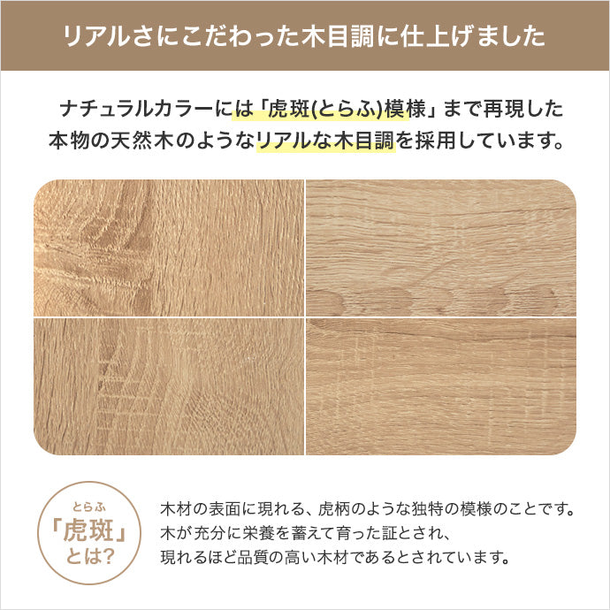【幅90cm】ゴミ箱収納付き食器棚