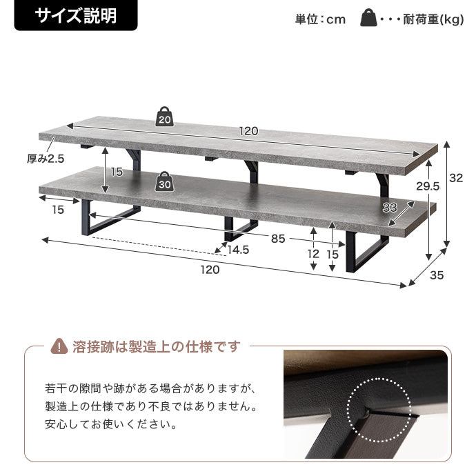 【幅120cm】テレビ台