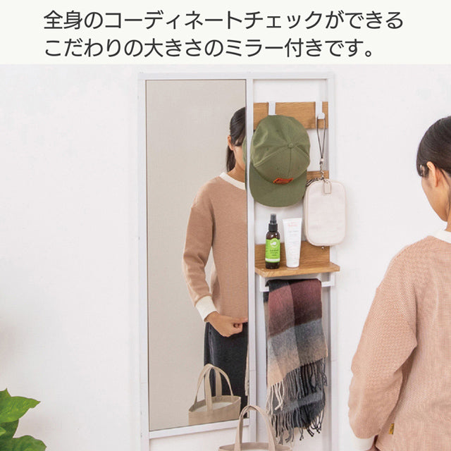 多機能ハンガーラック ミラー付