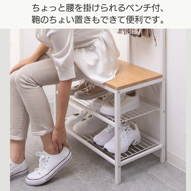 多機能ハンガーラック ミラー付