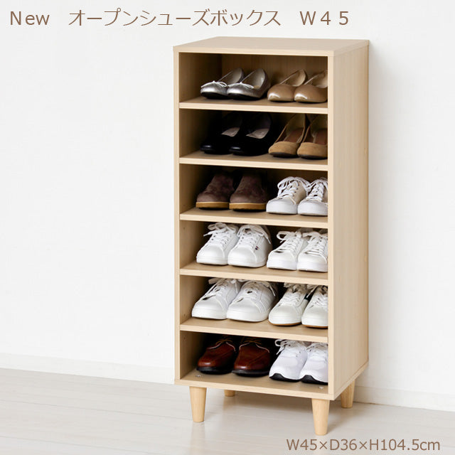 New オープン シューズボックス W45