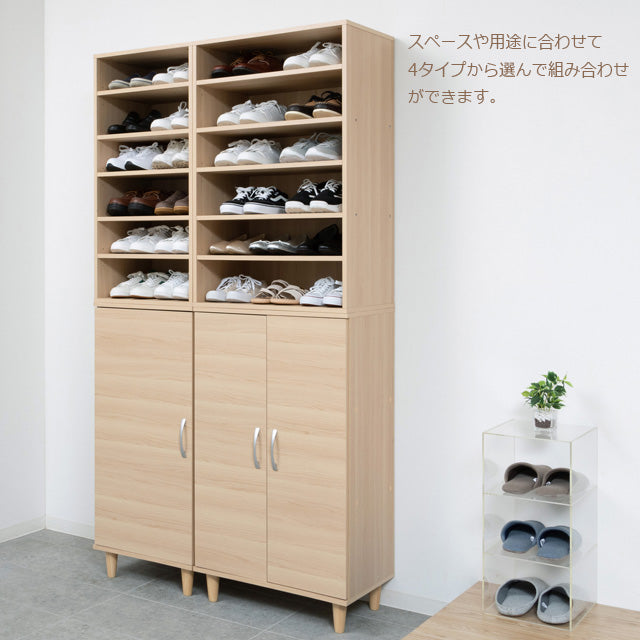 New オープン シューズボックス W45