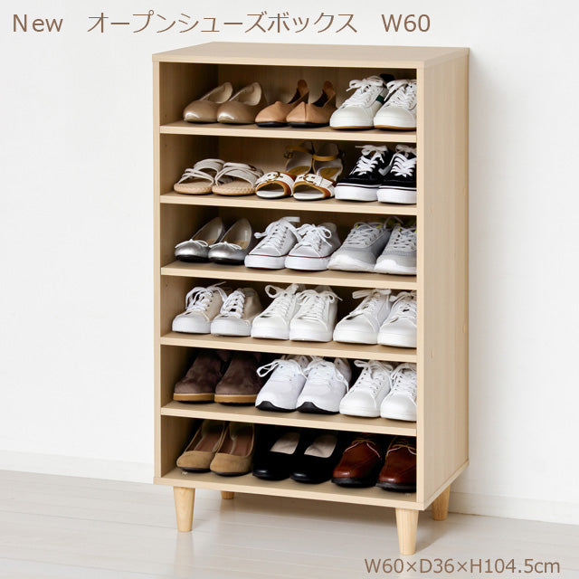 New オープン シューズボックス W60