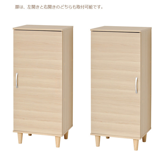 New ワンドア シューズボックス