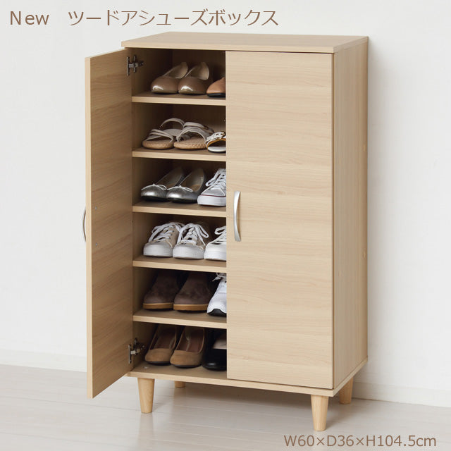 New ツードア シューズボックス