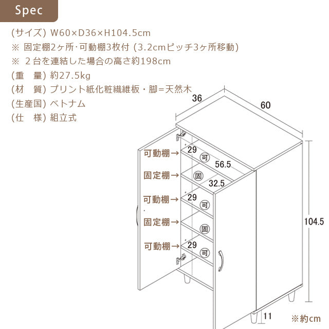 New ツードア シューズボックス