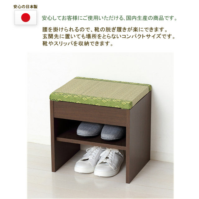 国産 棚付き畳スツール