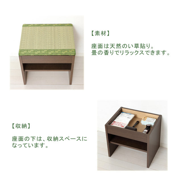 国産 棚付き畳スツール