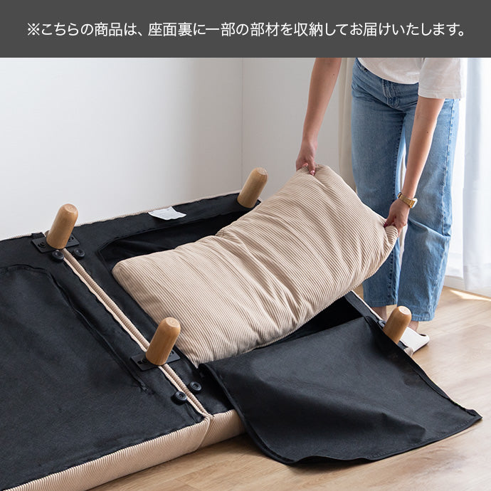 【幅160cm】2.5人掛けソファ