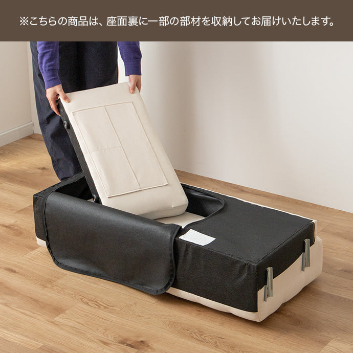 【幅115cm】2人掛けコンパクトソファ