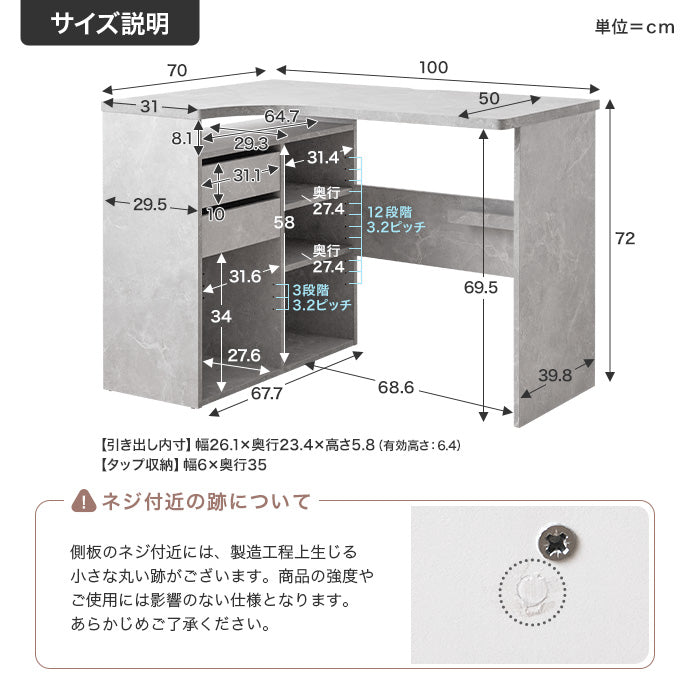 【幅100cm】収納付きL字型デスク