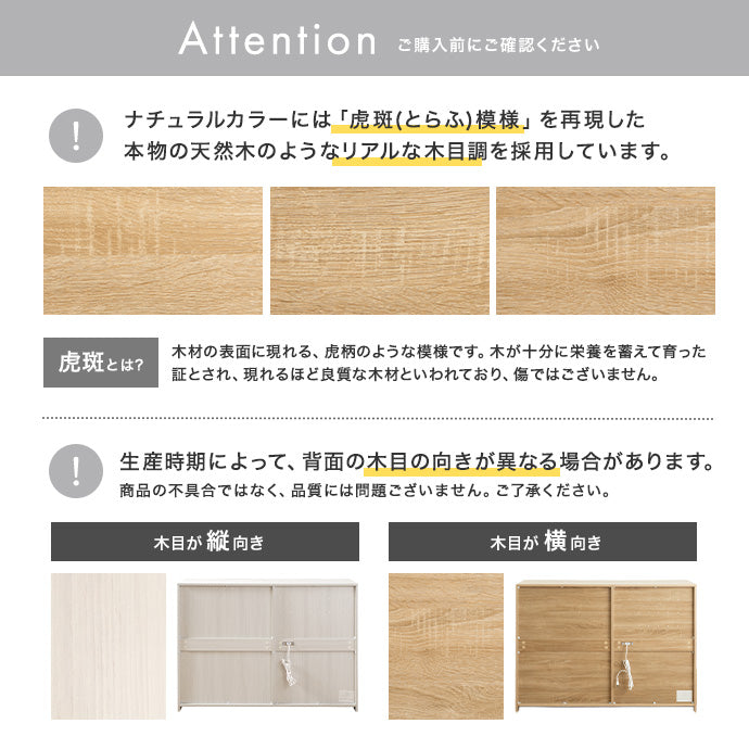 【幅118cm】レンジ台