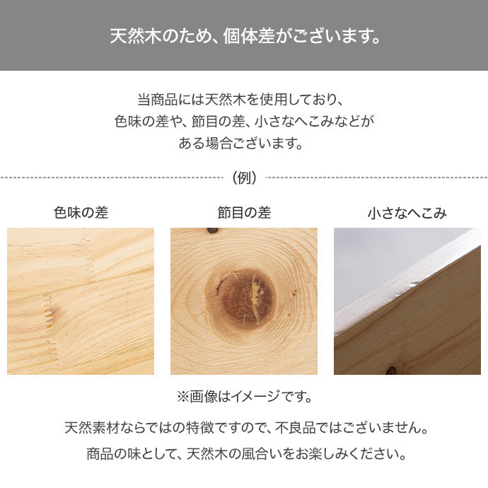 【単品】ダイニングチェア