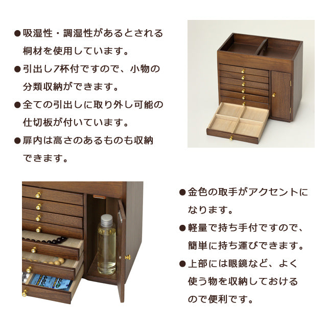 持ち手付 すっ桐ボックス