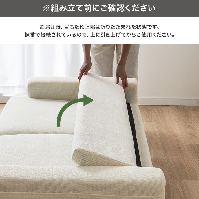 【幅137cm】Plano 2人掛けソファ
