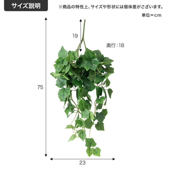 【75cm】Nature 光触媒人工観葉植物 ガーランド