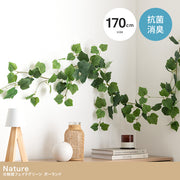 【170cm】Nature 光触媒人工観葉植物 ガーランド