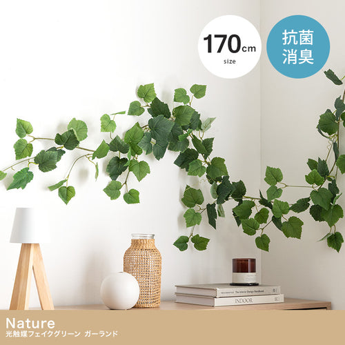 人工観葉植物