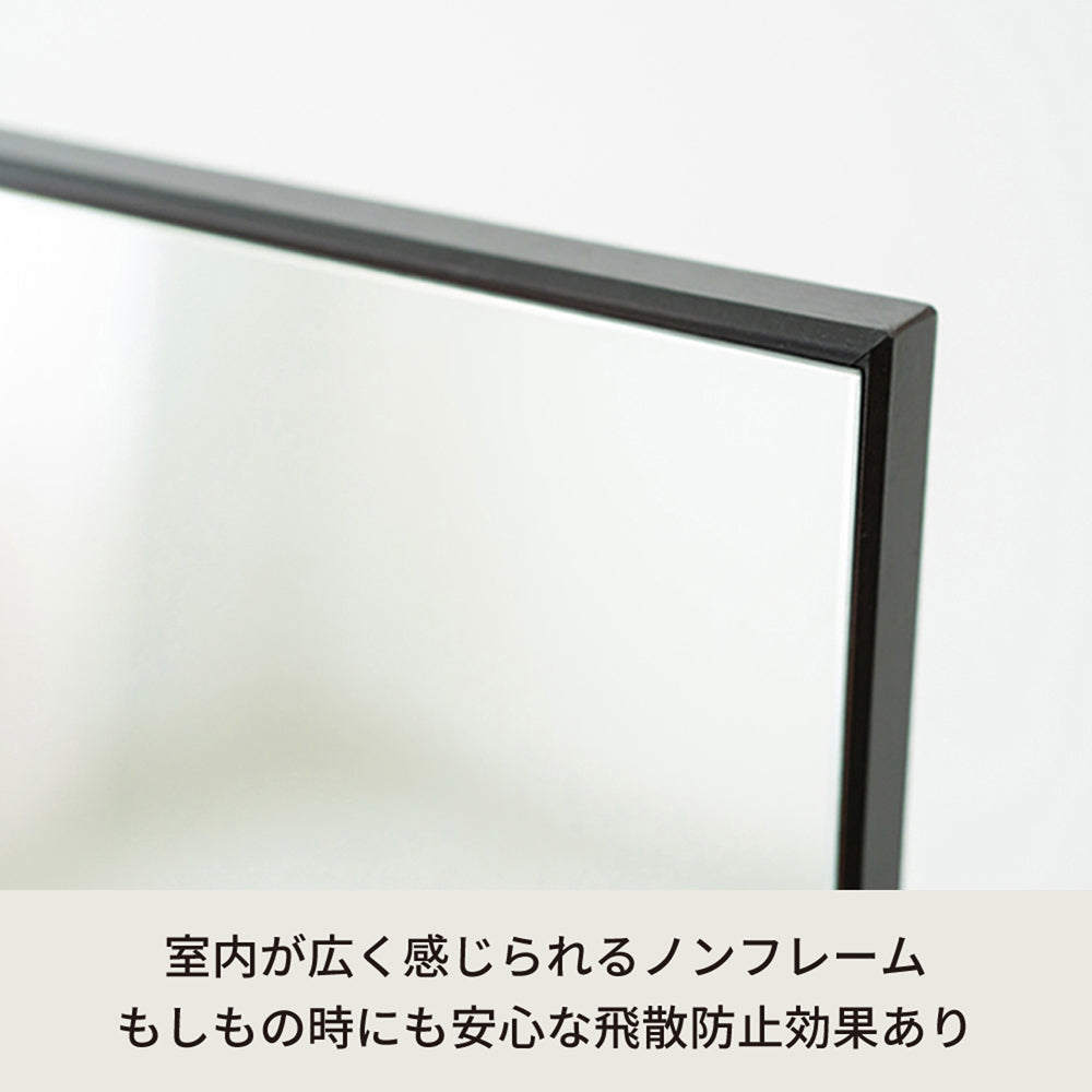 【日本製】ヨガやダンスの練習におすすめ！ノンフレームワイドミラー幅90 鏡 姿見 全身