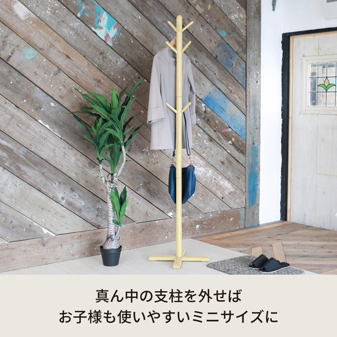 ◆もくシリーズ◆収納力のあるリビングハンガー（もく） コートハンガー ハンガーラック 木製 北欧風
