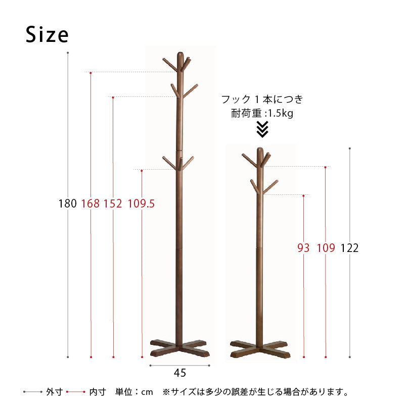 ◆もくシリーズ◆収納力のあるリビングハンガー（もく） コートハンガー ハンガーラック 木製 北欧風