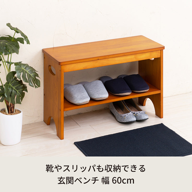 【幅60cm】天然木玄関ベンチ◎収納棚付/玄関/収納/エントランス/北欧風/チェア/ベンチ/介護/木製