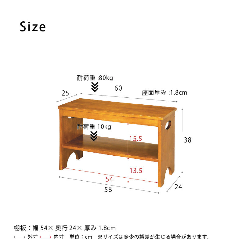 【幅60cm】天然木玄関ベンチ◎収納棚付/玄関/収納/エントランス/北欧風/チェア/ベンチ/介護/木製