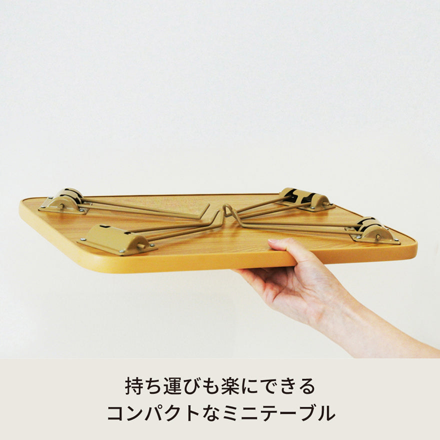 【幅45cm】ハウステーブル 机 つくえ キッズ 韓国インテリア 折りたたみ 木製 ひとり暮らし