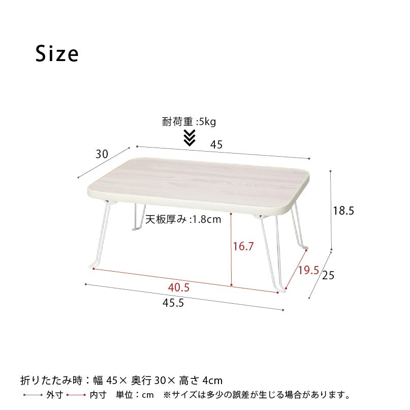 【幅45cm】ハウステーブル 机 つくえ キッズ 韓国インテリア 折りたたみ 木製 ひとり暮らし
