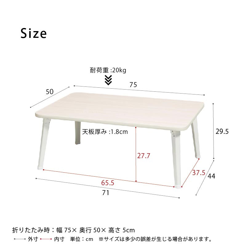 【幅75cm】 ハウステーブル つくえ 机 キッズ 韓国インテリア 折りたたみ 木製