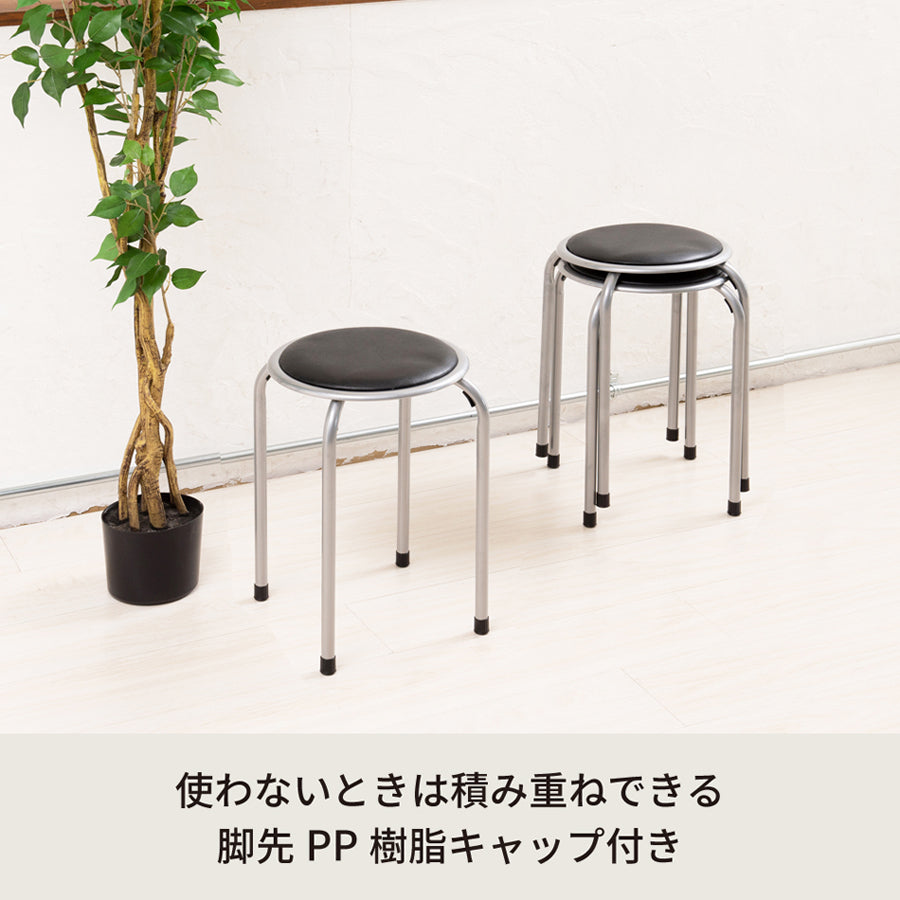 定番アイテム◎ホームスタッキングスツール◎ブラック 丸椅子 イス 学校 オフィス
