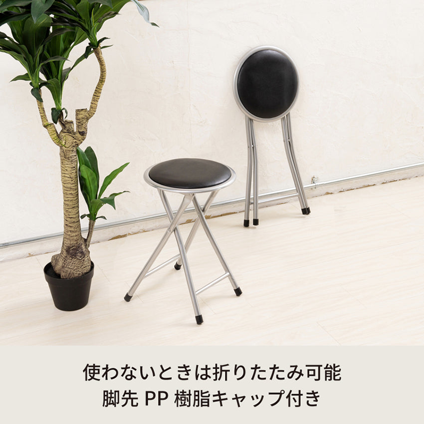 ホームスツール◎ブラック チェア パイプイス 丸椅子 イス 軽量 背無し