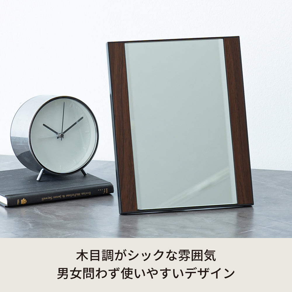 サイドフレーム卓上ミラーWILSONウィルソン 鏡 モダン かがみ 木製 木目 メンズ 父の日 メイク