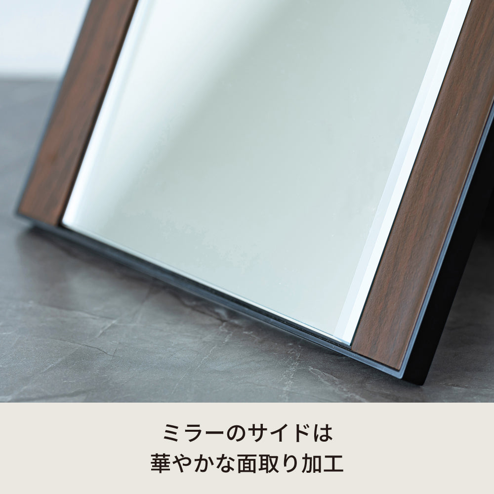 サイドフレーム卓上ミラーWILSONウィルソン 鏡 モダン かがみ 木製 木目 メンズ 父の日 メイク
