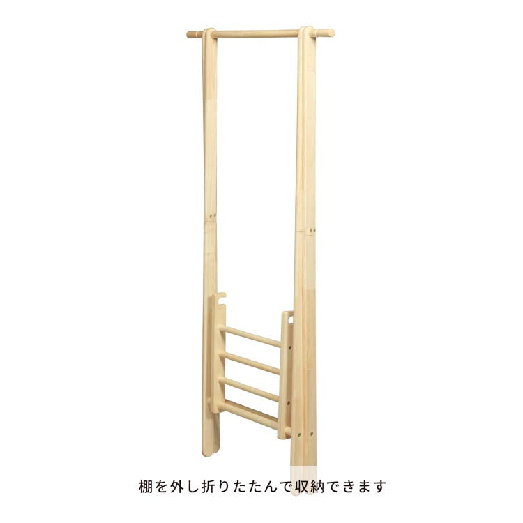 収納棚付！洋服が選びやすいオープンハンガーラック（もく）衣類収納 コートハンガー 北欧風 モダン