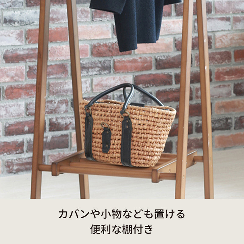収納棚付！洋服が選びやすいオープンハンガーラック（もく）衣類収納 コートハンガー 北欧風 モダン