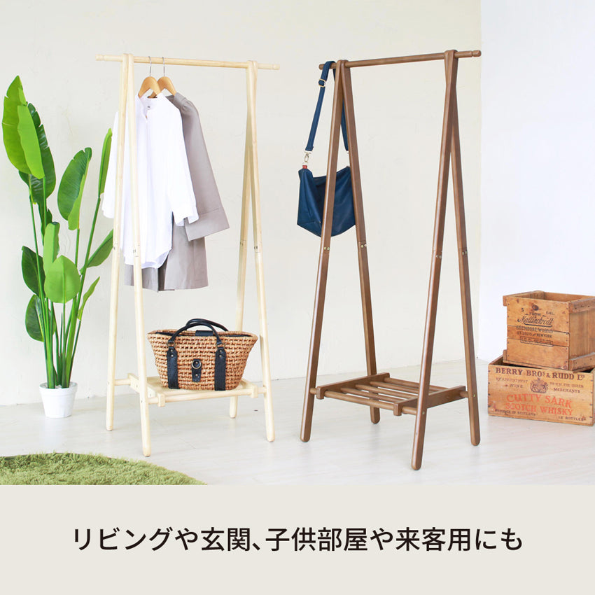収納棚付！洋服が選びやすいオープンハンガーラック（もく）衣類収納 コートハンガー 北欧風 モダン