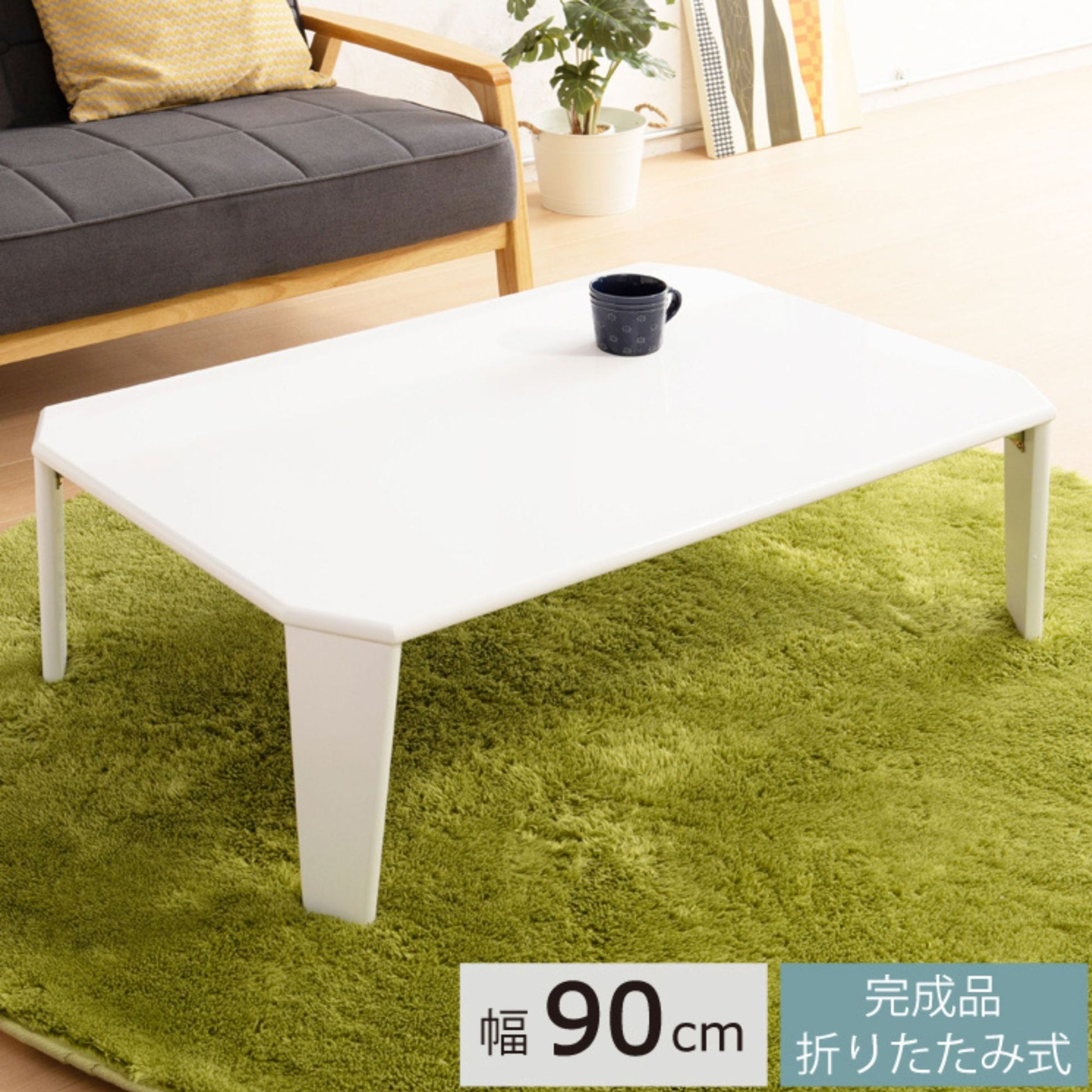 美しい鏡面加工リッチテーブル 幅90cm 机 つくえ モダン 韓国インテリア 折りたたみ