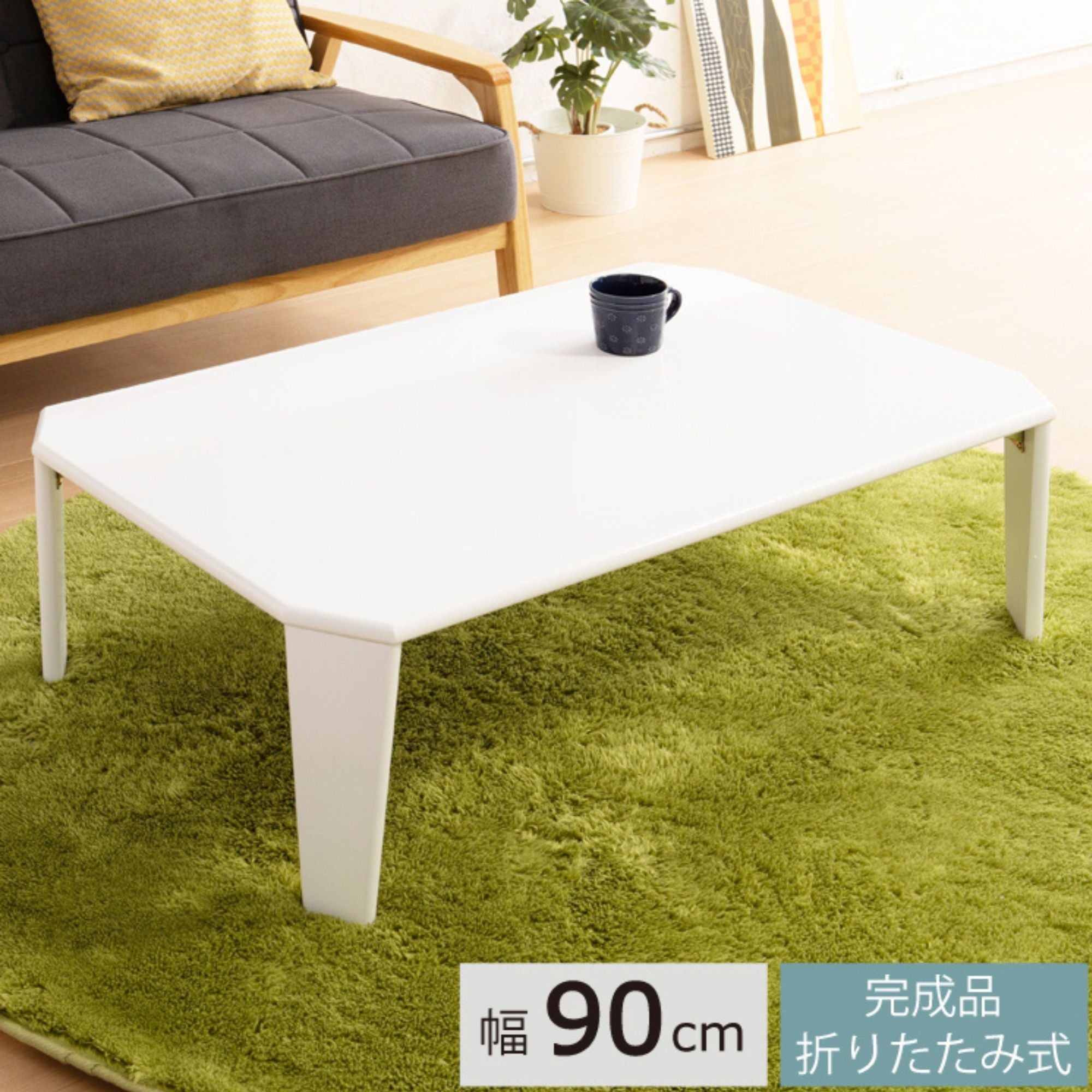 美しい鏡面加工リッチテーブル 幅90cm 机 つくえ モダン 韓国インテリア 折りたたみ